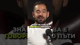 Никога няма да влезеш във форма, ако...