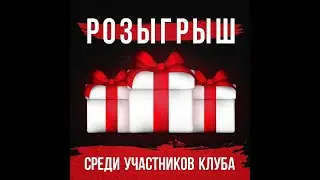 DayZ Stalker RP New Story Стрим - Розыгрыш в честь 250 подписчиков.