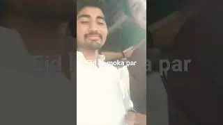 Eid k moka par Eid la Raha ho