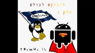 קורס 