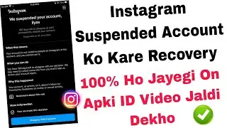 we suspended your account | instagram we suspended your account | how to recovery instagram account