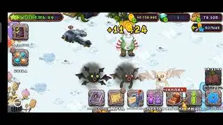 эпический сварлевир мои поющие монстры/My Singing Monsters