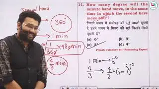 🔴 Reasoning || CLOCK घड़ी 🕒 के अनसुलझे प्रश्न Seconds मे ✅ || Piyush Varshney Sir