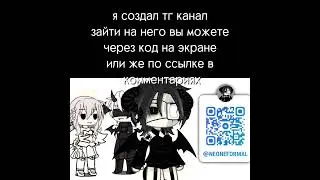 переходите в тг канал.