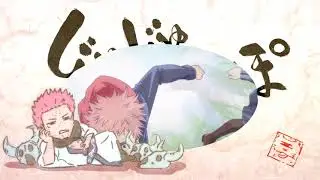 『JUJUSPASSO! Operazione Fushiguro』 ita 【𝒋𝒖𝒋𝒖𝒕𝒔𝒖 𝒌𝒂𝒊𝒔𝒆𝒏】