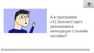 Уч.курс 4 Онлайн-касса у ИП на УСН