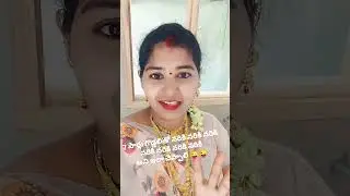 7 times ni ilaa kudaa cheppochhu 😂😂# YouTube shorts # 😜😜