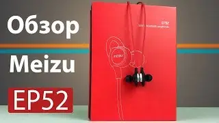 Обзор meizu EP52