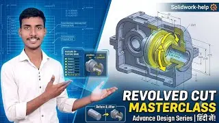👉SolidWorks Revolved Cut Tutorial in Hindi | How to use Revolved Cut in SolidWorks👍