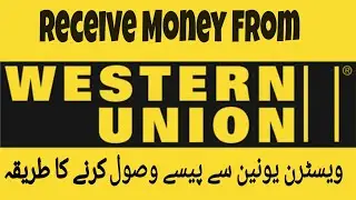 How to Receive Money Western Union