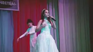 Песня "Афганский вальс". Исполняет  София Шустова. Стерлитамак