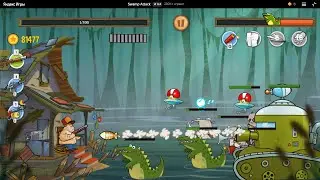 Игра Swamp Attack, 12 уровень, последний