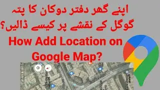 How To Add Your own Home or Shop Address on Google Map | 2020| 