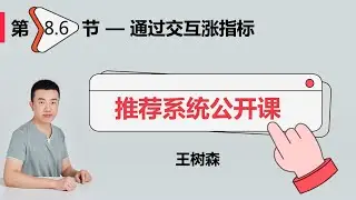 涨指标的方法06：交互行为（关注、转发、评论）