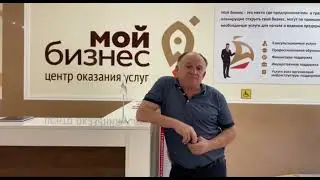 🏢Наш центр оказывает помощь в участии в выставках.