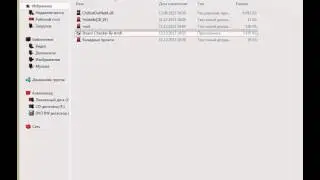 [Cофт] Проблемы с Steam Game Checker by Amfy