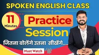 Fast-Paced Practice Session: Hindi to English Translation | English Speaking Practice