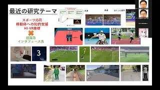 新四年生向け研究紹介（亀田能成） 2026.02.06