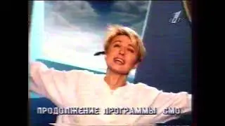 Предупреждение (ОРТ, 1995)