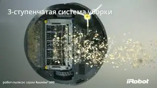 Roomba 681 робот пылесос для сухой уборки (irobot52.ru)