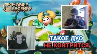 Лучшее дуо - Wizer & Cardio | Mobile Legends