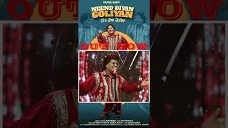 ਲਾਭ ਹੀਰਾ ਲਾਭ ਹੀਰਾ ਹੋਈ ਪਈ ਹੈ #sachinahuja #punjabi #labhheera #neenddiyangoliyan