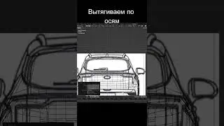 Как создать авто в блендере #3d #blender3d #3dmodeling #car #blender #cars #modeling #tutorial