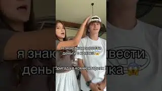 Мой тг канал АГАТА БАРАБАШ #агатабарабаш