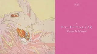 笹川真生 2nd Album「サニーサイドへようこそ」クロスフェード　Mao Sasagawa - Welcome to Sunnyside cross fade