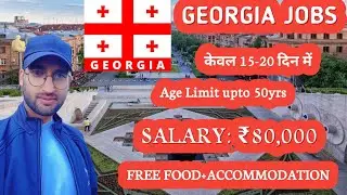 Georgia🇬🇪 (europe) high-paying jobs | Abhishesh Pundir Vlogs