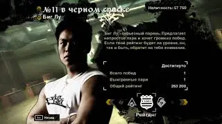 Need for speed Most wanted как же задолбали менты