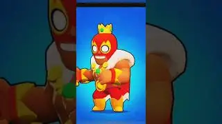 эль рей примо #brawlstars