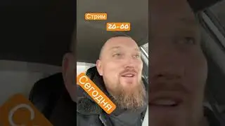 Стрим о пиве и пивоварении в 20-00 19.05.2022