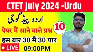 CTET URDU LIVE CLASS