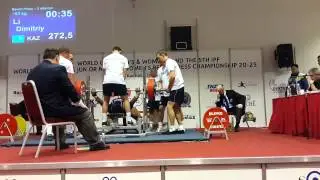 Дима Ли жим лежа, попытка на 272,5 ЧМ Литва г. Каунас