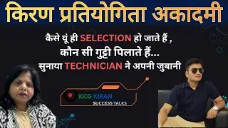Best Railway Coaching in Moradabad acording Mr. Yogesh Kumar, Technician Posted in in NR Division.