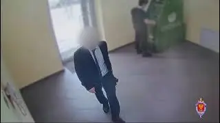 УФСБ