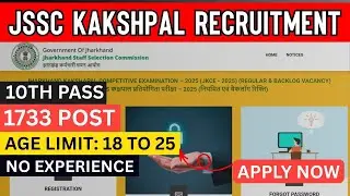 Jharkhand Kakshpal Vacancy 2026 | झारखंड कक्षपाल भर्ती 2026 | Apply Online, Eligibility & Salary