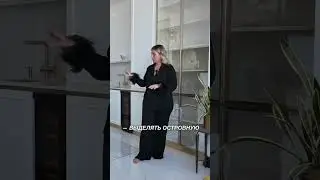 Это главный атрибут современной кухни❤️‍🔥 #мебельназаказ