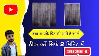 88 A Cartridge Black Print Problem || 88 A cartridge black print kese theek kare