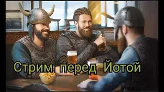 Готовы к Йоте? новые крепы\Vikings: War of Clans/