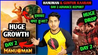 Guntur Kaaram Day 2 Box Office Prediction | Hanuman Final Day 2 Advance Booking Report 