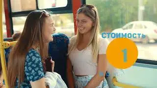 Вятское Маршрутное Телевидение