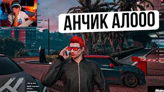 ДАНОН В ГТА 5 НА СТРИМЕ КОРЕША