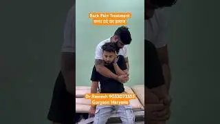 Back Pain Treatment || कमर की जकड़न || #chiropratic #chiropractor #shortsfeed #shorts #trending