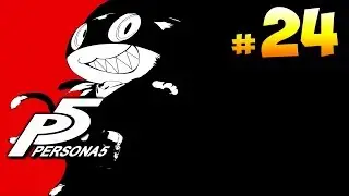 Persona 5 ► запись стрима #24 (29.07.2018)