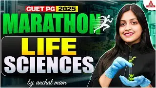 CUET PG 2025 Complete Life Science Marathon In One Shot ✅ CUET PG Life Sciences Questions Practice
