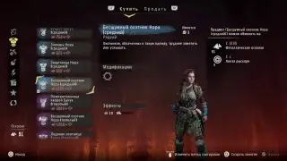 Horizon изи стрим :D собскрайб плиз прохождение 4