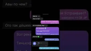 Заказать ТГ ARAMAIS_Z 