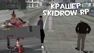 Душно у вас, откройте форточку!
